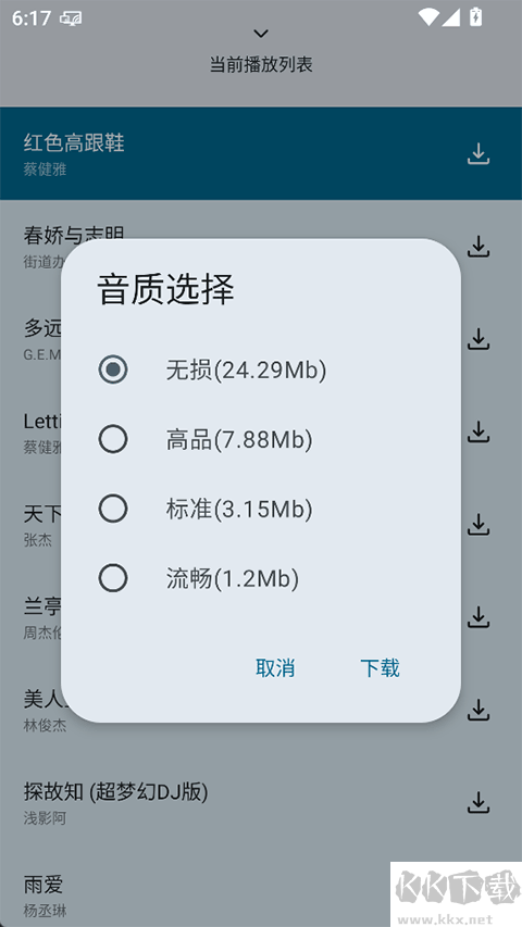 只音音乐