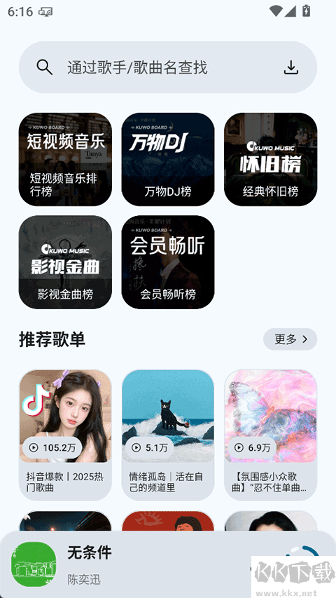 只音音乐