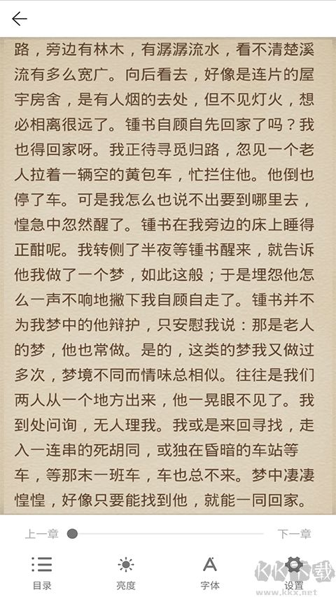 AI听书
