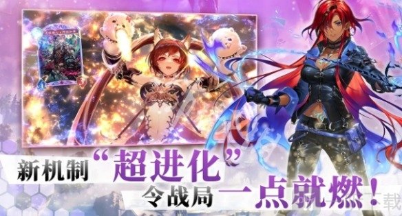 影之诗超凡世界国际服