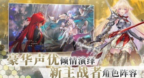 影之诗超凡世界国际服