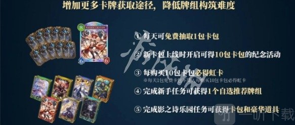 影之诗超凡世界国际服