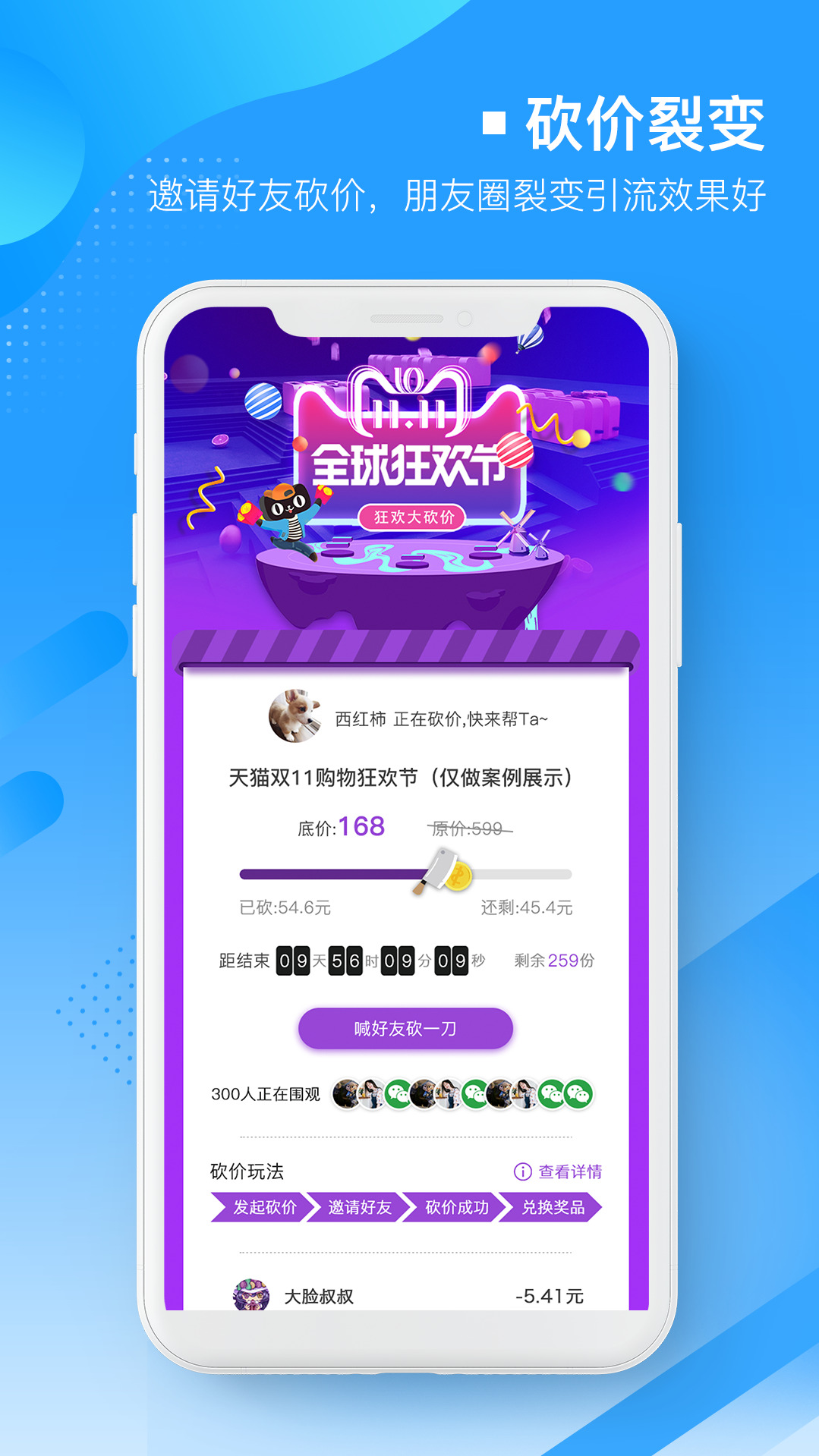 易企微编辑器下载安装