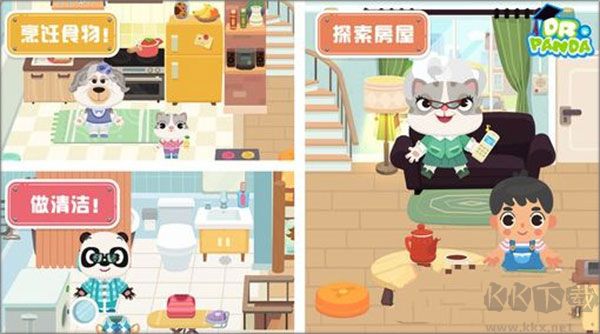 熊猫博士小镇宠物乐园完整版