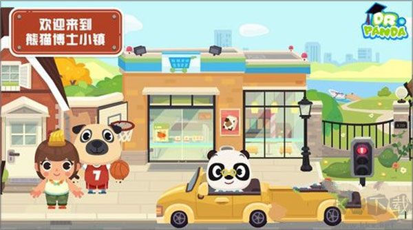 熊猫博士小镇宠物乐园