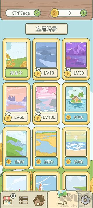 匹配大师消消乐