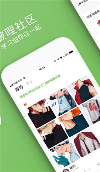 汉印错题