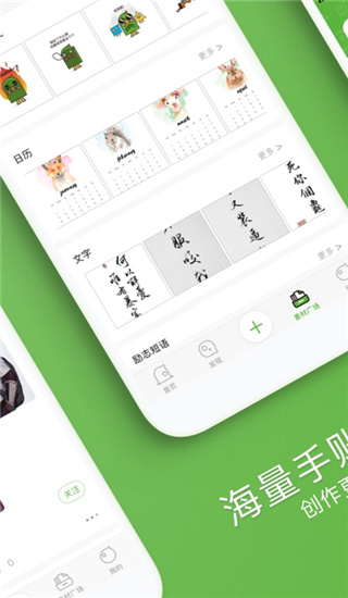 汉印错题