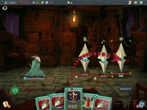 杀戮尖塔娘化mod