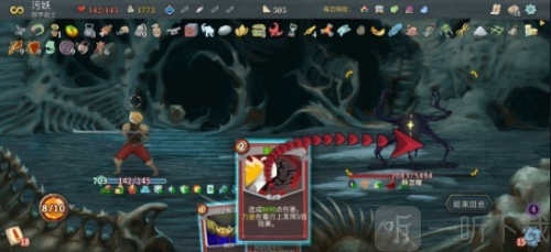 杀戮尖塔娘化mod