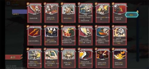 杀戮尖塔娘化mod