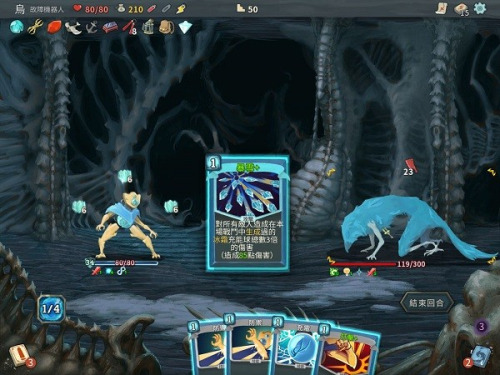 杀戮尖塔娘化mod