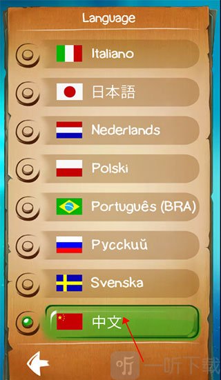 涂鸦上帝闪电战