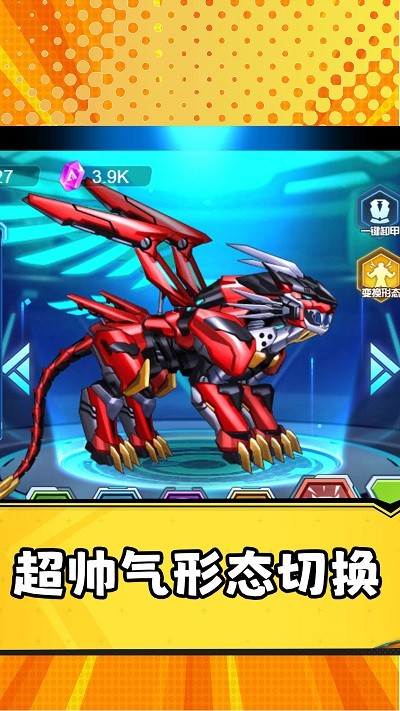 光明使徒