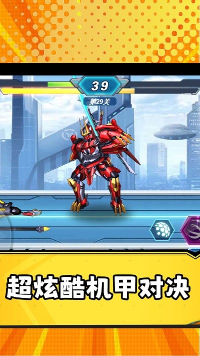 光明使徒