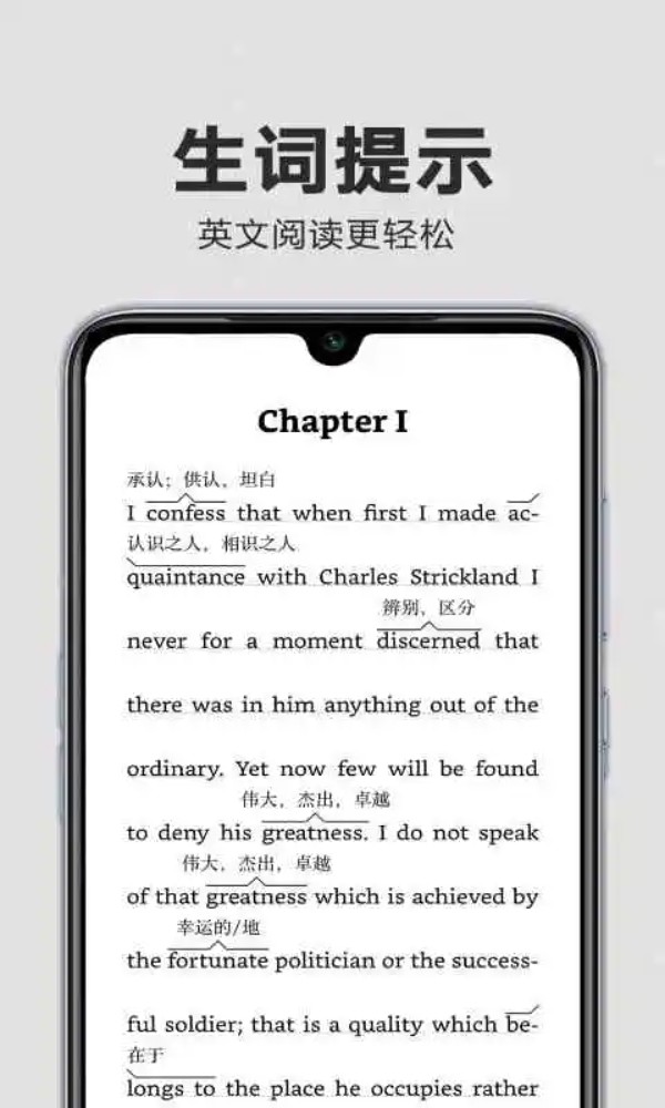 亚马逊kindle阅读器