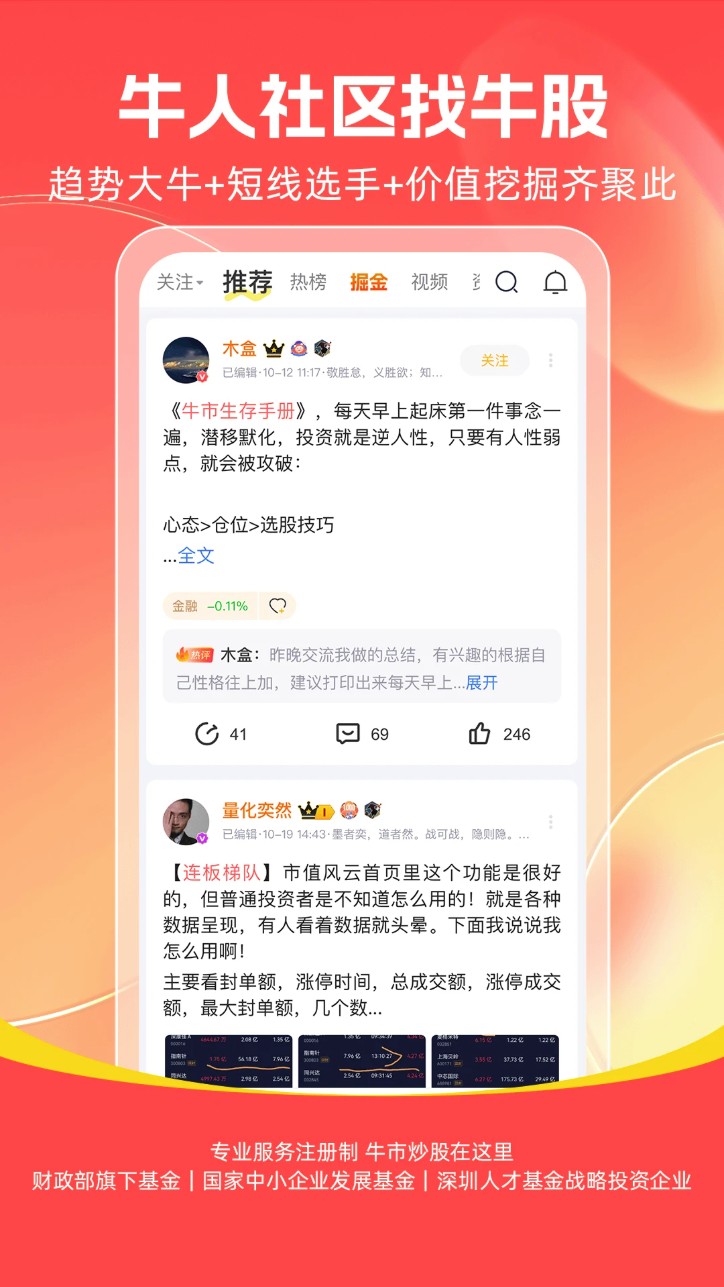 市值风云