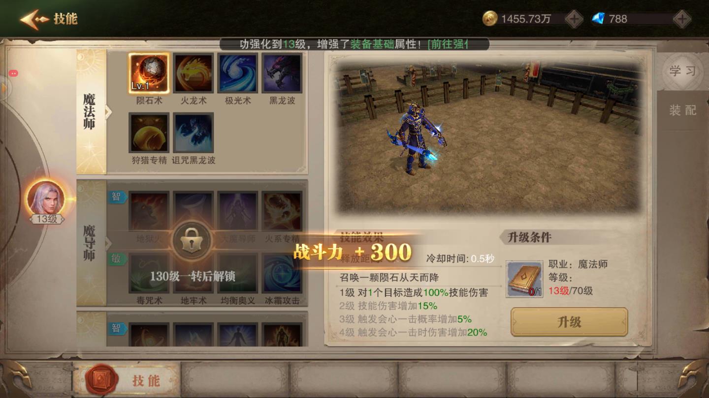 暗黑不朽营地官方版本