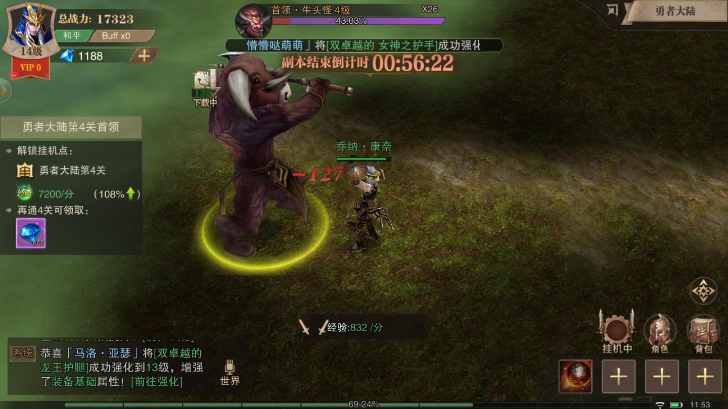 暗黑不朽营地官方版本