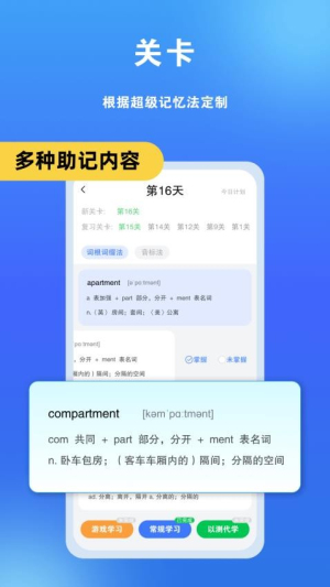 单词爆炸