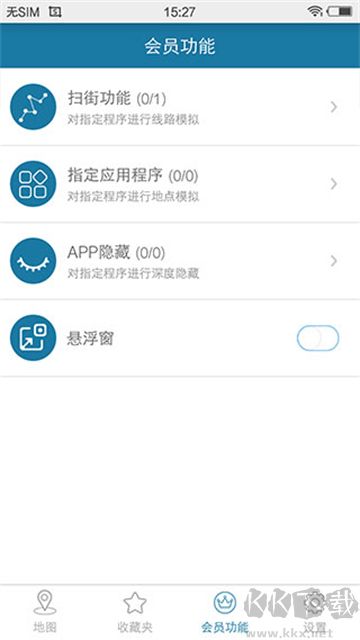 天下游定位