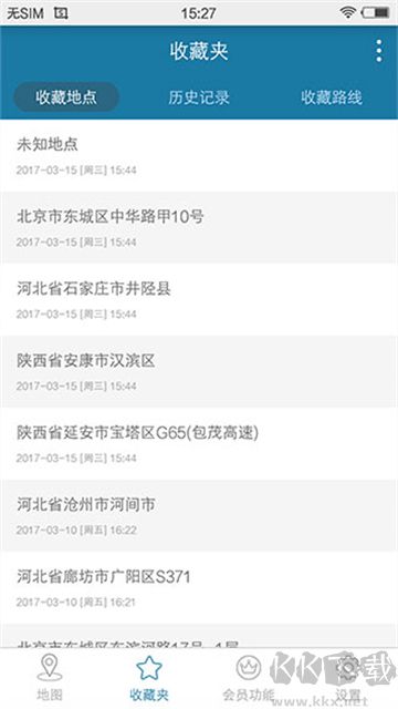 天下游定位
