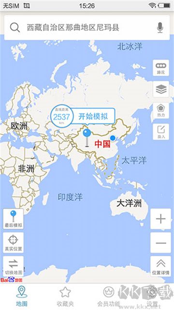 天下游定位