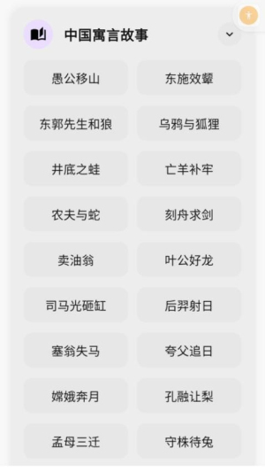 咔咔背单词