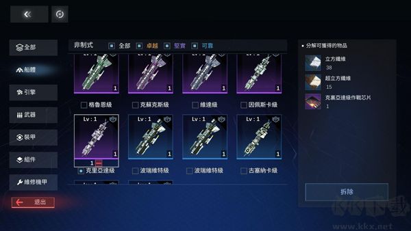 新星钢铁银河国际服