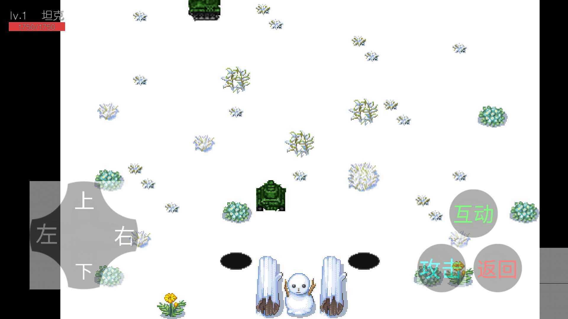 坦克战争乱斗官网版