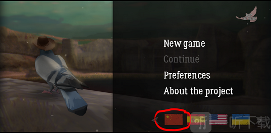 鸽子西部鸽子约翰尼