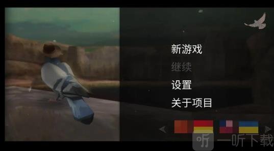 鸽子西部鸽子约翰尼