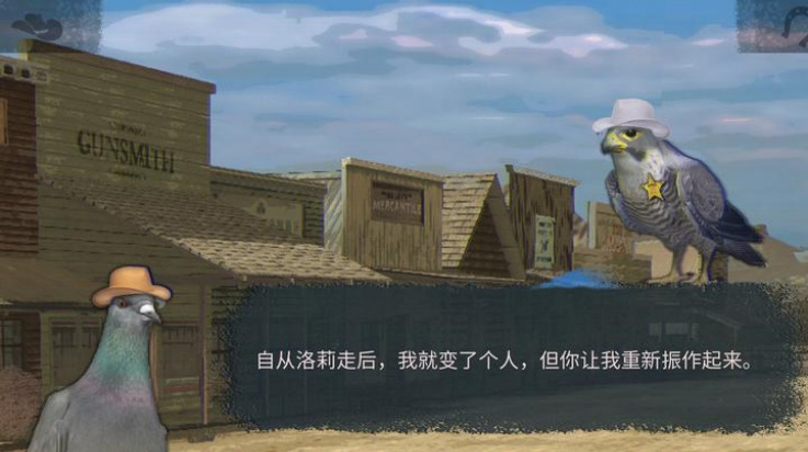 鸽子西部鸽子约翰尼