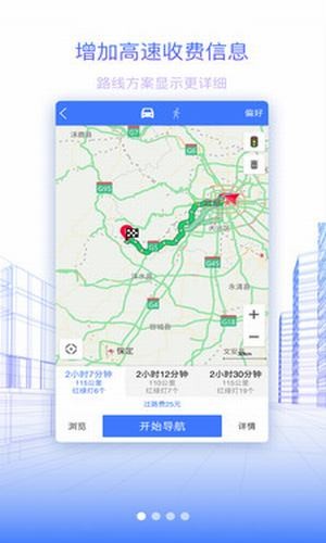三维卫星地图
