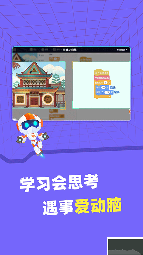核桃河图HD