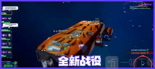 星际小队