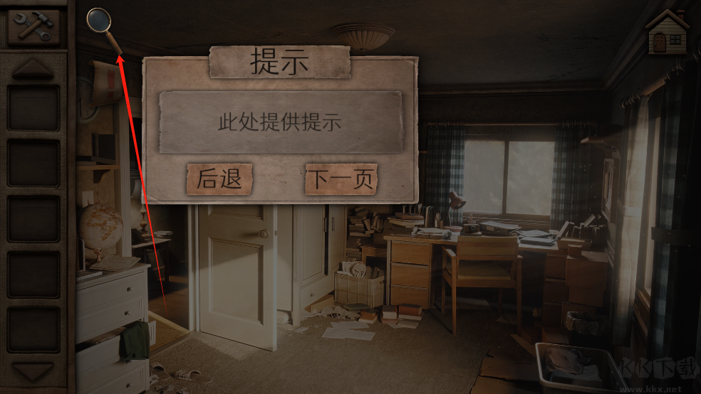 奥罗拉山第一章