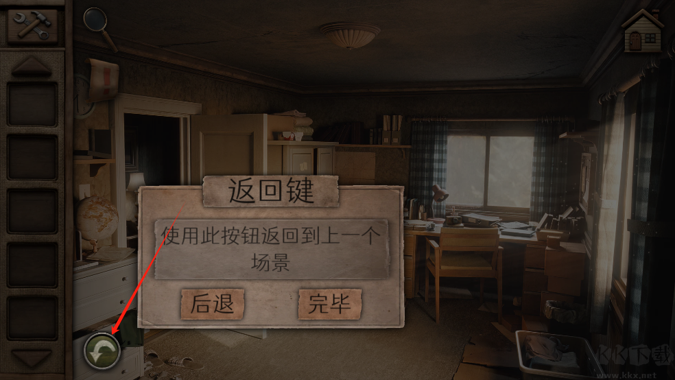 奥罗拉山第一章
