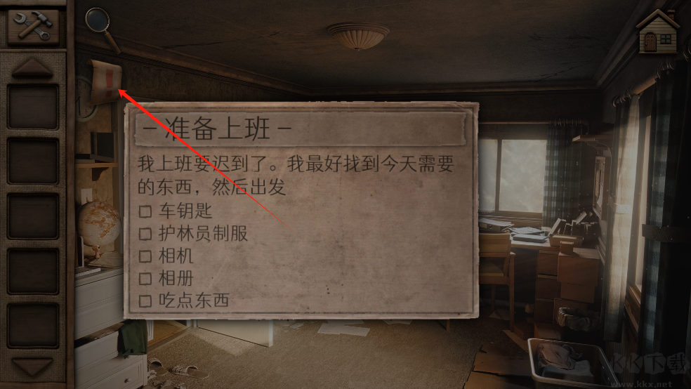 奥罗拉山第一章