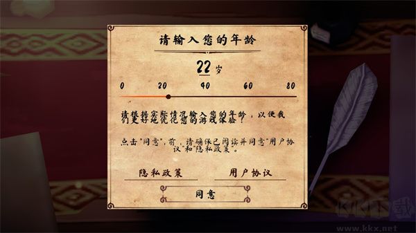 女巫之哭（Witch Cry）