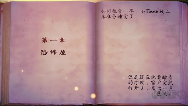 女巫之哭（Witch Cry）