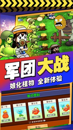 泡泡头条