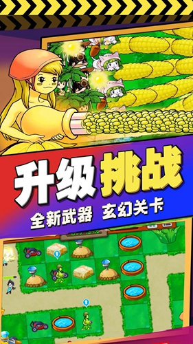 泡泡头条