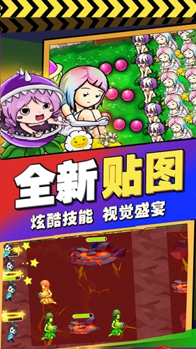 泡泡头条