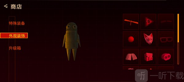 REPO手机版