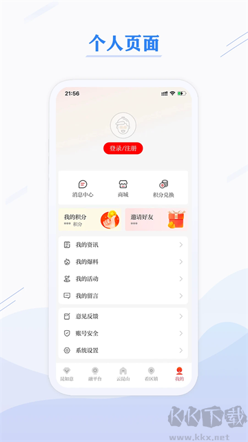 第一昆山