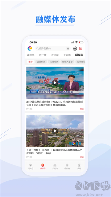 第一昆山