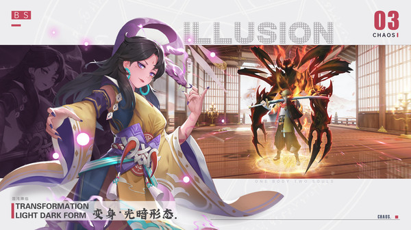 剑刃风华手游官网版