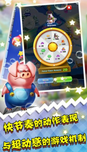 冲吧萌宠