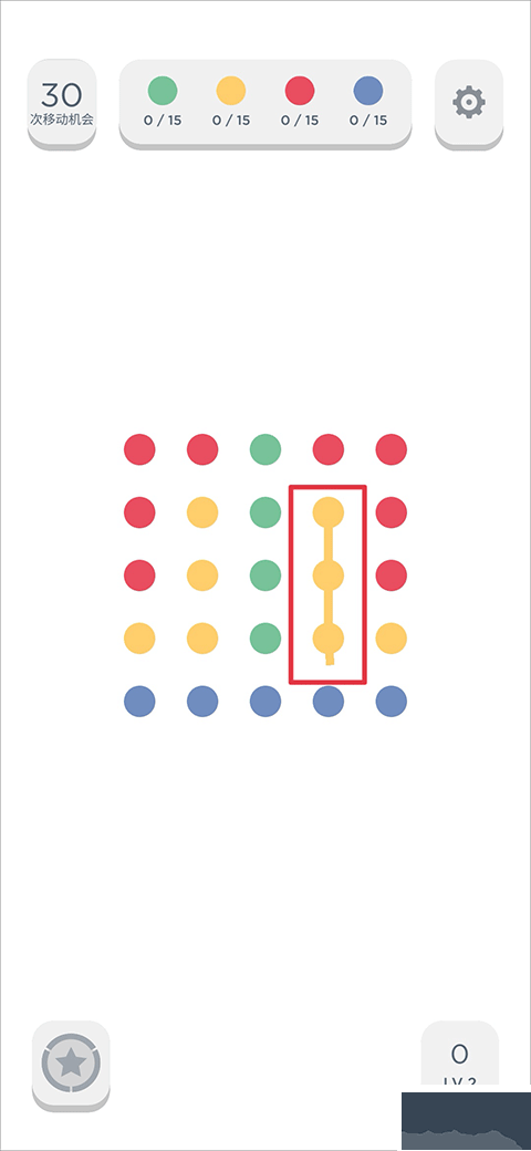 两点之间（Two Dots）